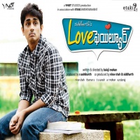 Siddharth love failure firs